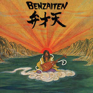Osamu Kitajima - Benzaiten