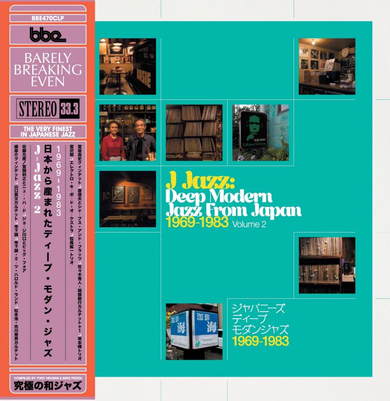 Various Artists - J Jazz: Deep Modern Jazz from Japan 1969-1983 (Volume 2)