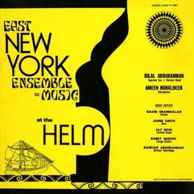 East New York Ensemble De Music - At The Helm