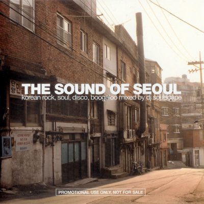 DJ Soulscape - The Sound Of Seoul (Korean Rock, Soul, Disco, Boogaloo)